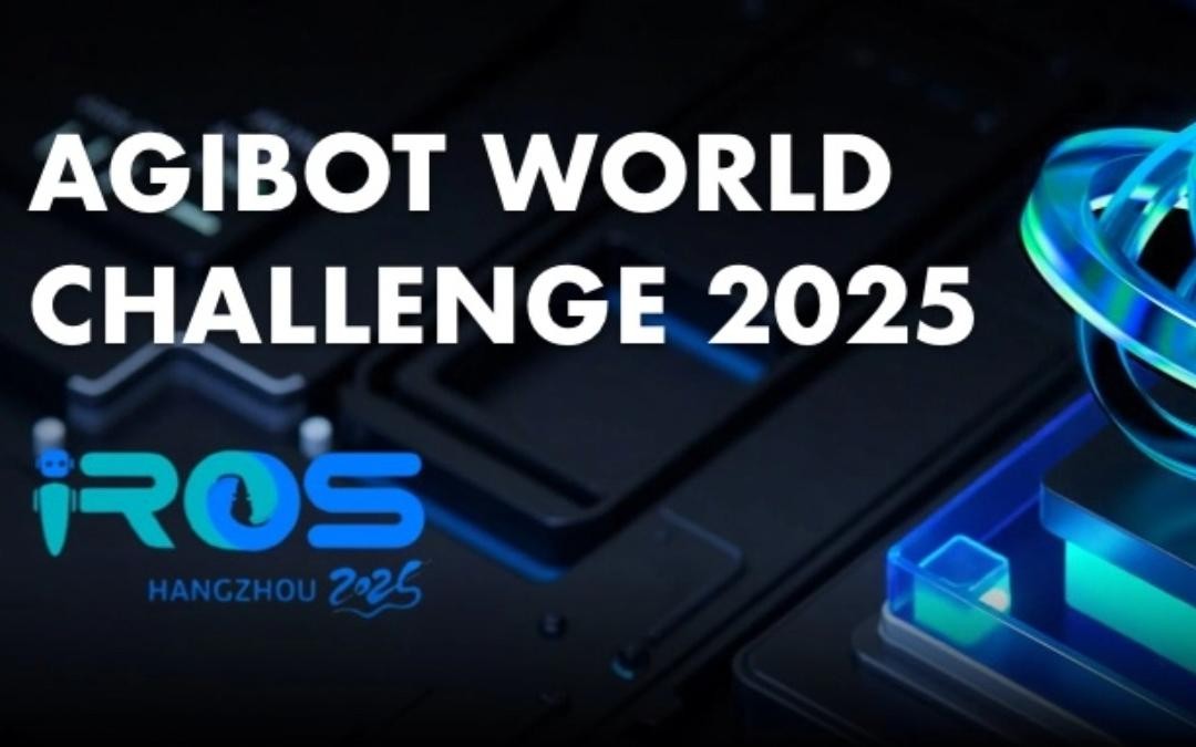  彩神Vll主办｜全球顶尖机器人赛事AgiBot World Challenge@IRO...